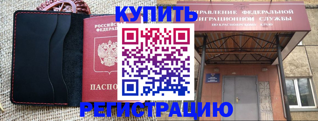 прописка гарантия в ХМАО